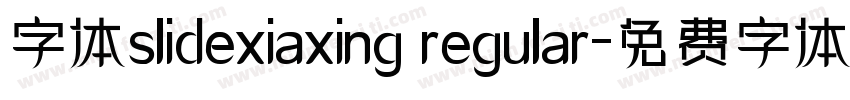 字体slidexiaxing regular字体转换